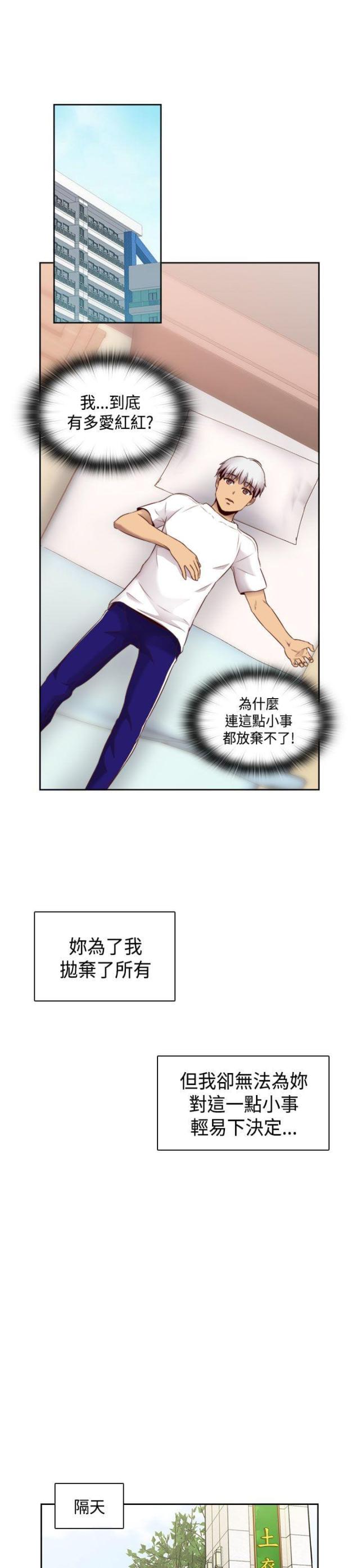 第64话11