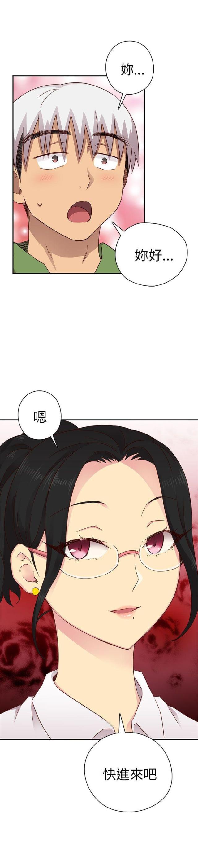 第28话44