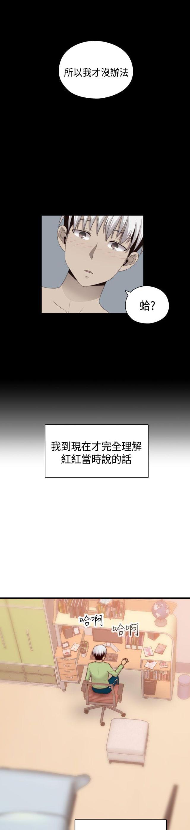 第67话3
