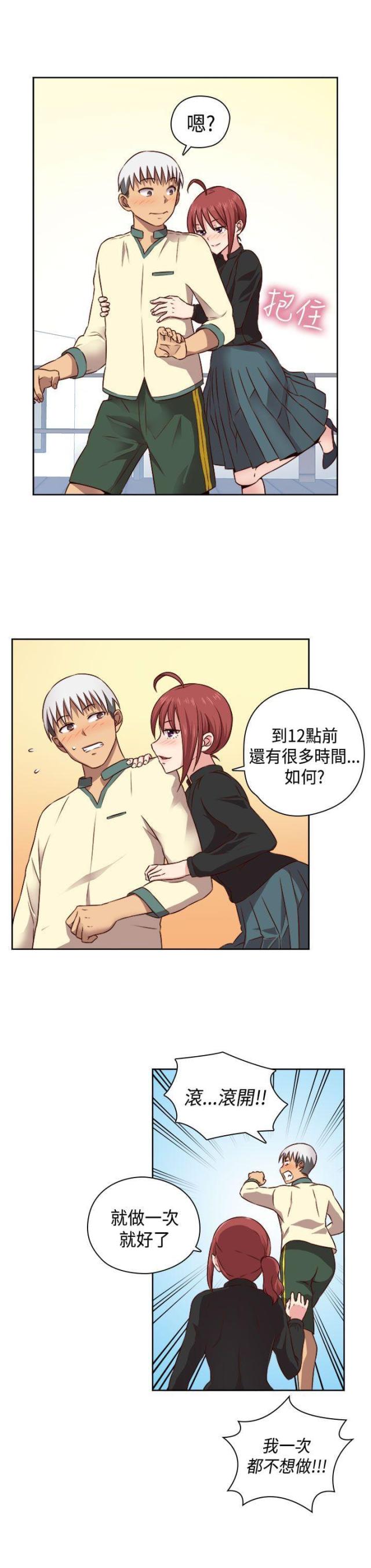 第52话25