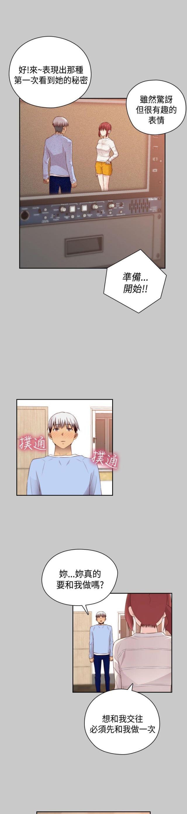 第60话2