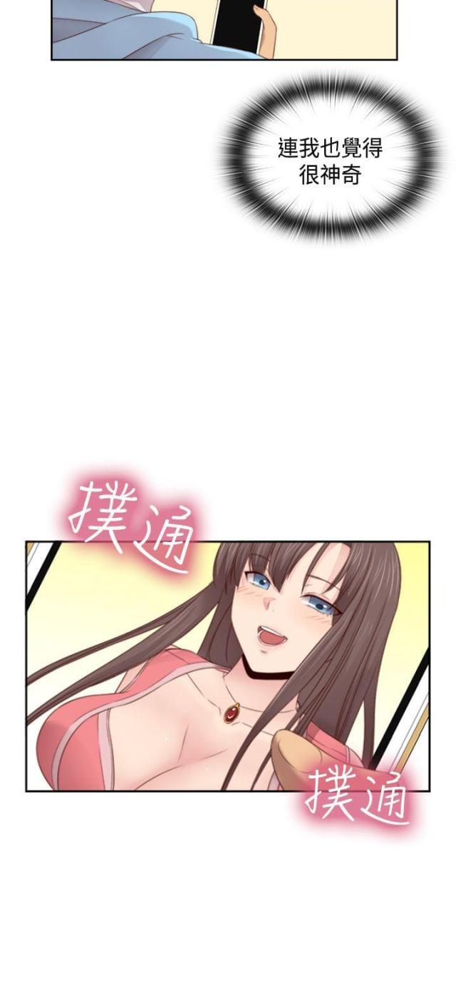 第70话22