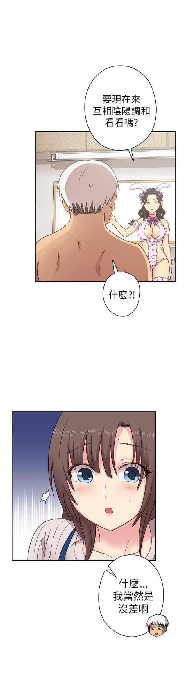 第25话18