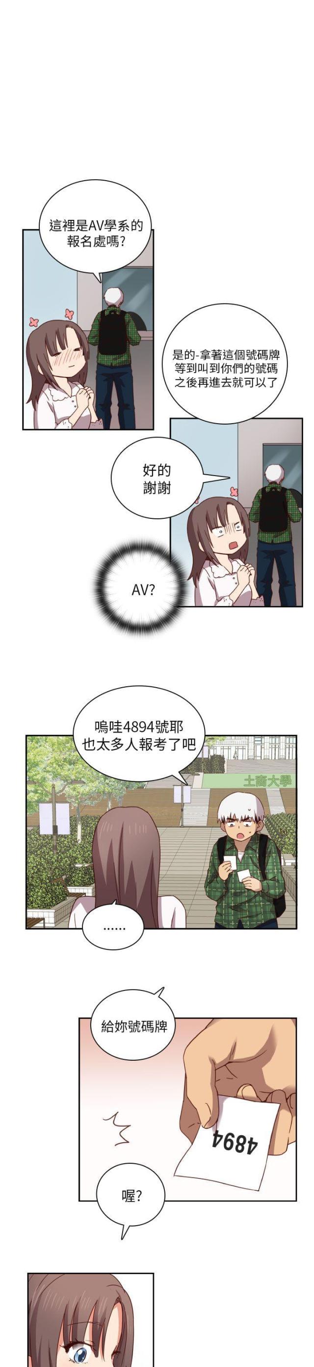 第3话25