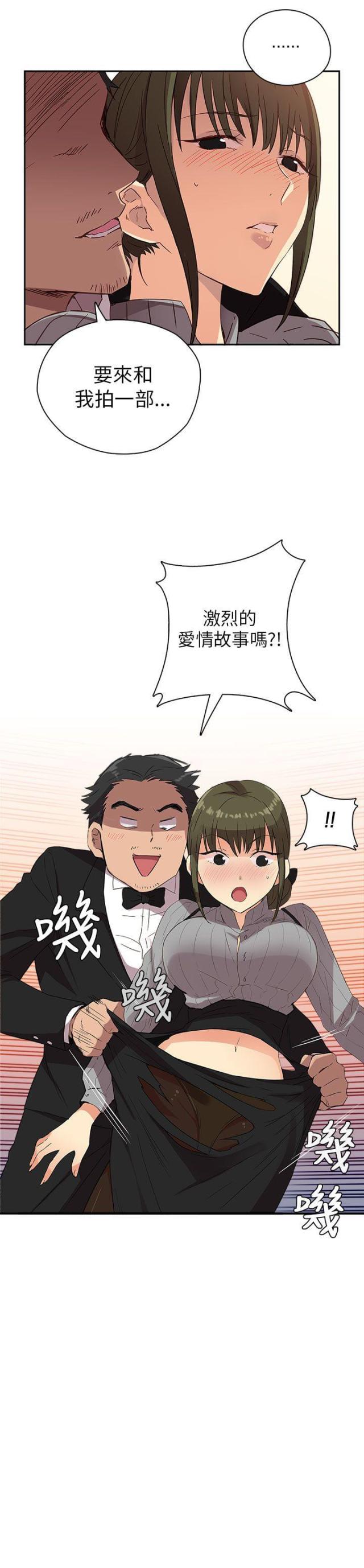 第10话10