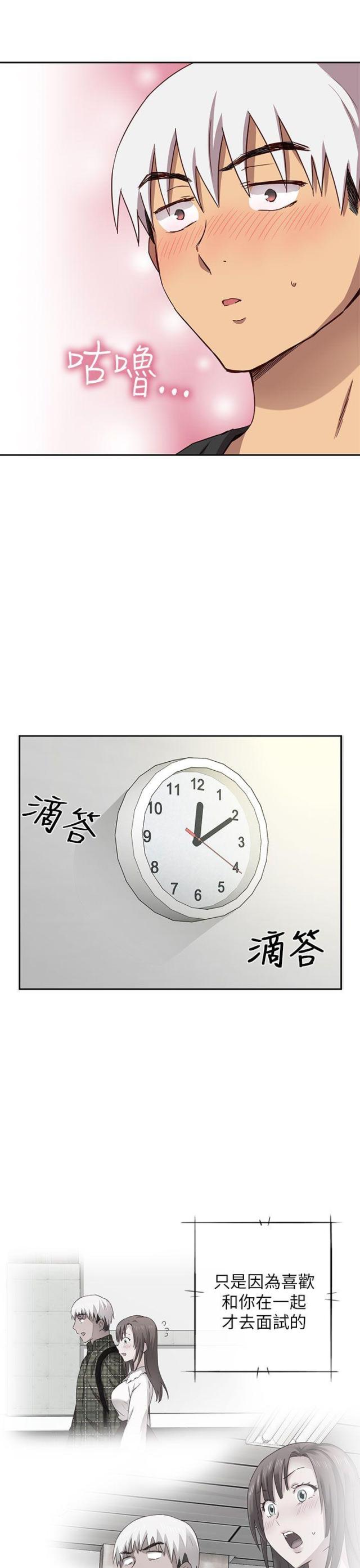 第18话22