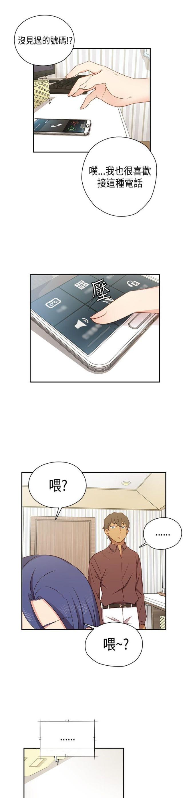 第33话28