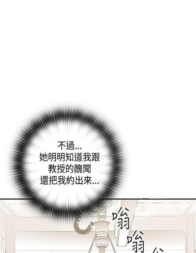 第36话8
