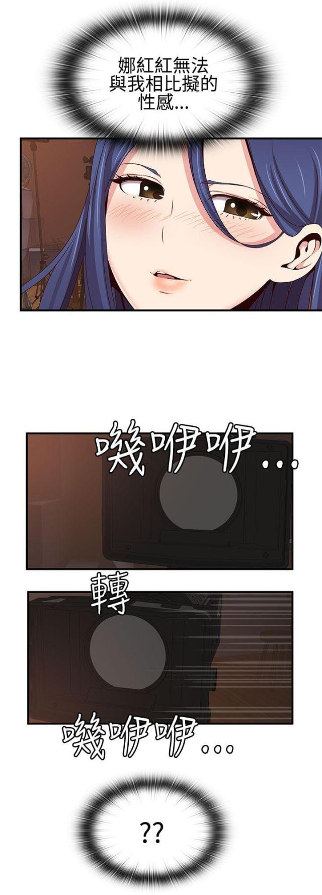第43话17