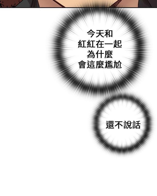 第18话8