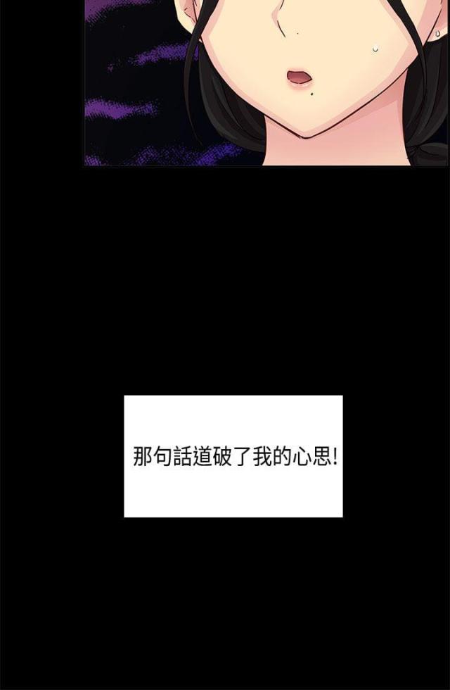 第32话15