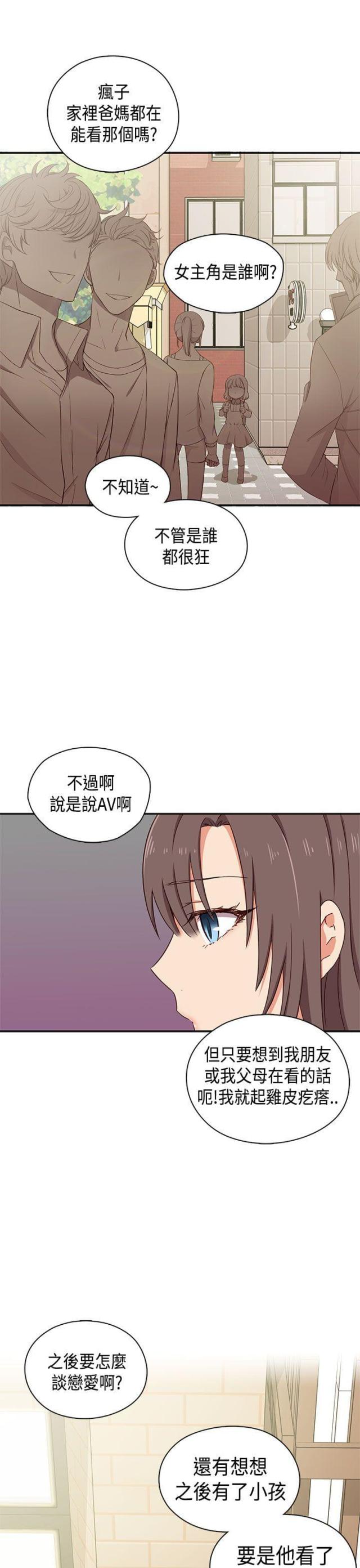 第41话2