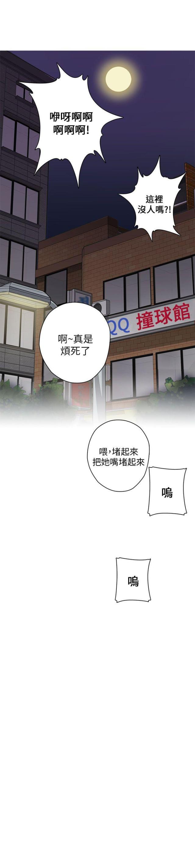 第15话21