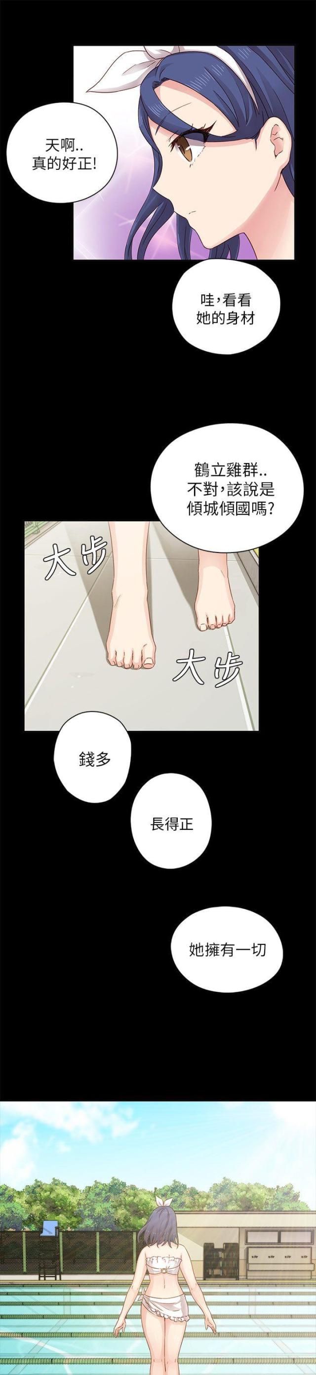 第26话6