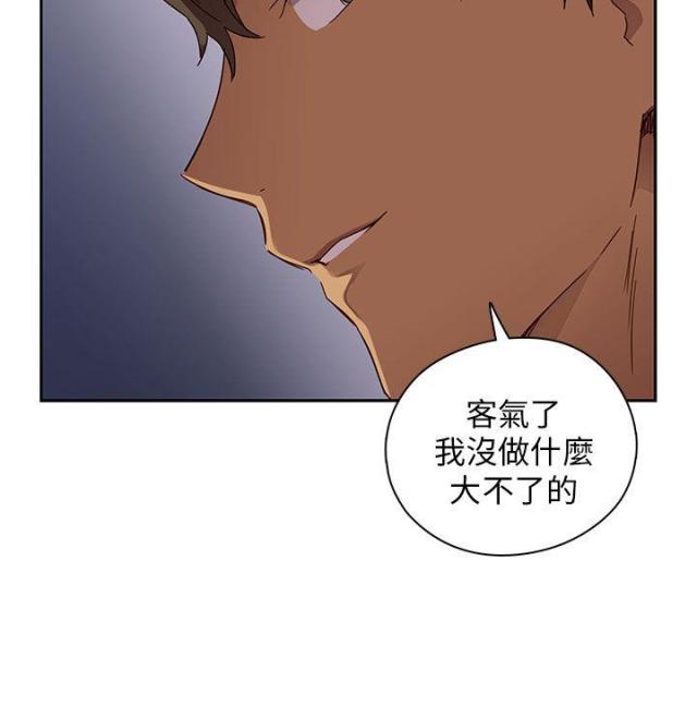 第16话4