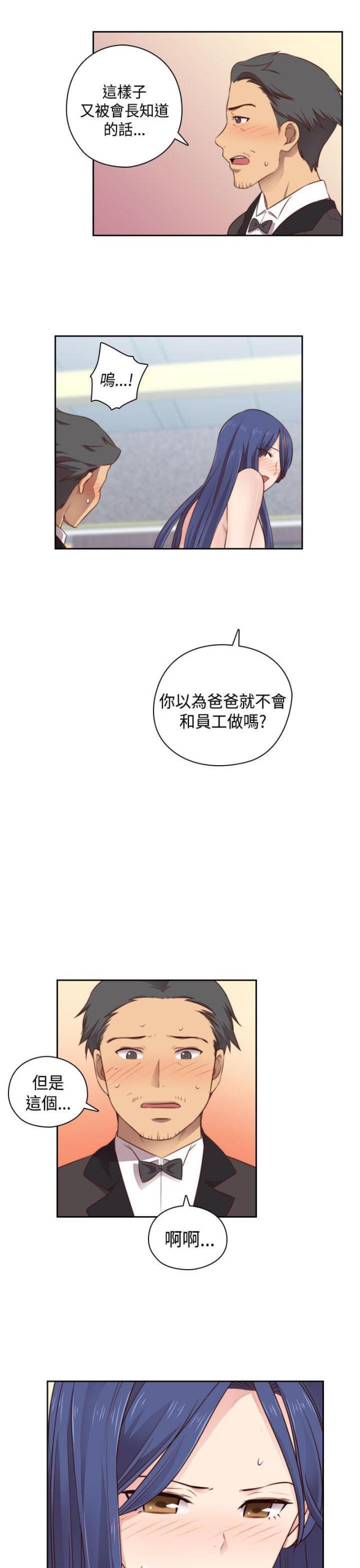 第53话19