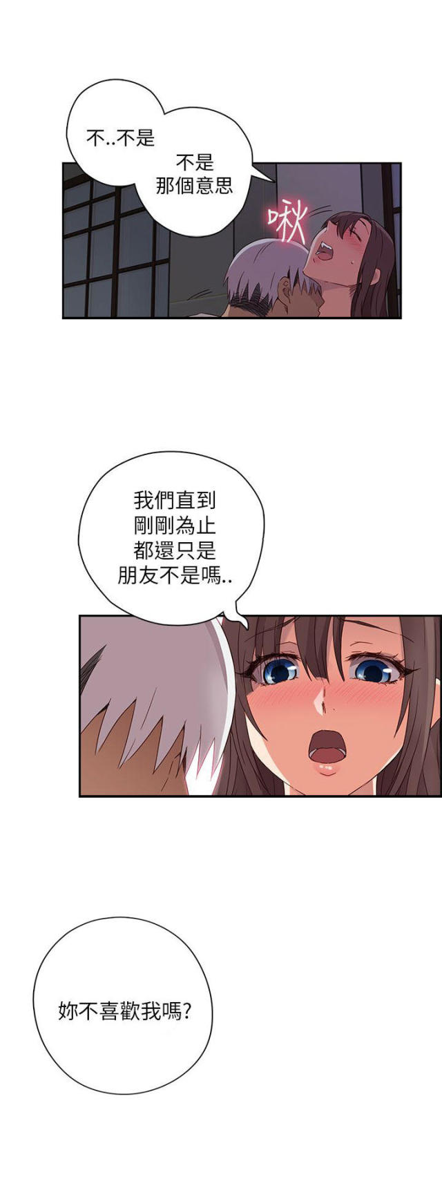 第15话12