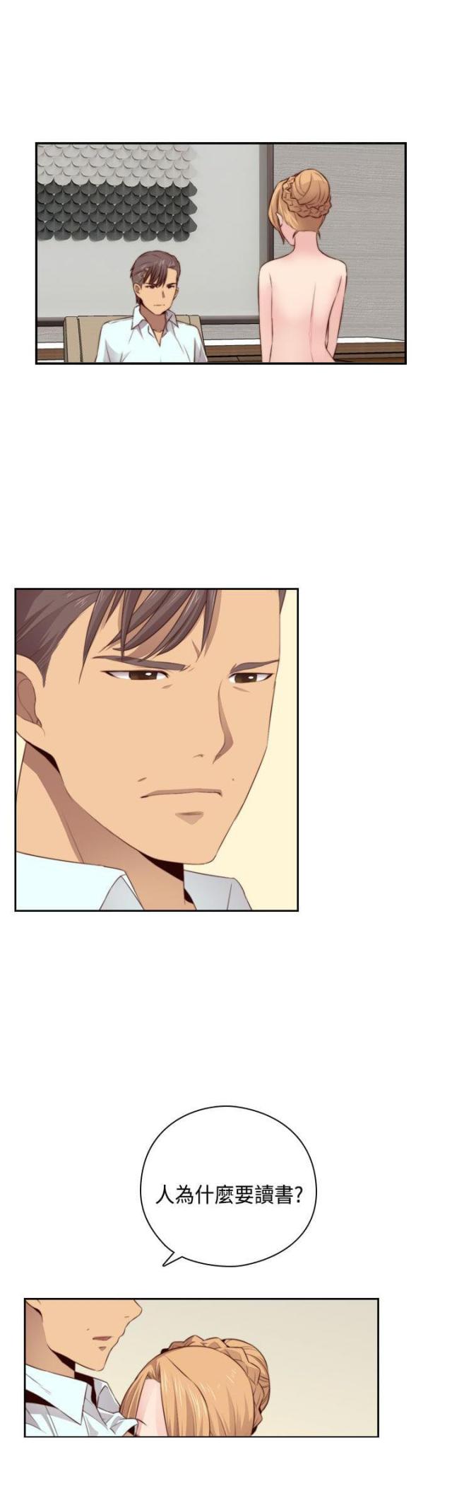 第56话12