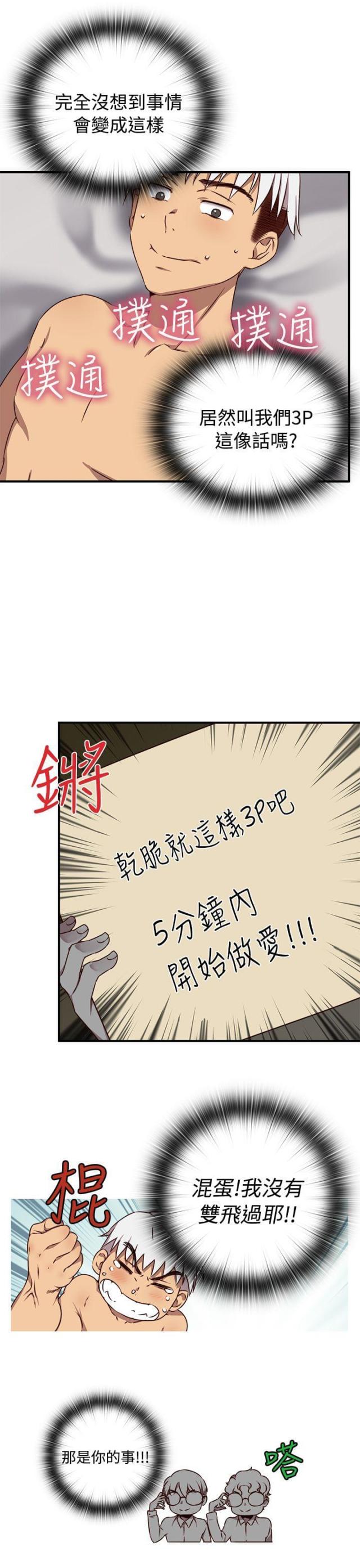 第42话16