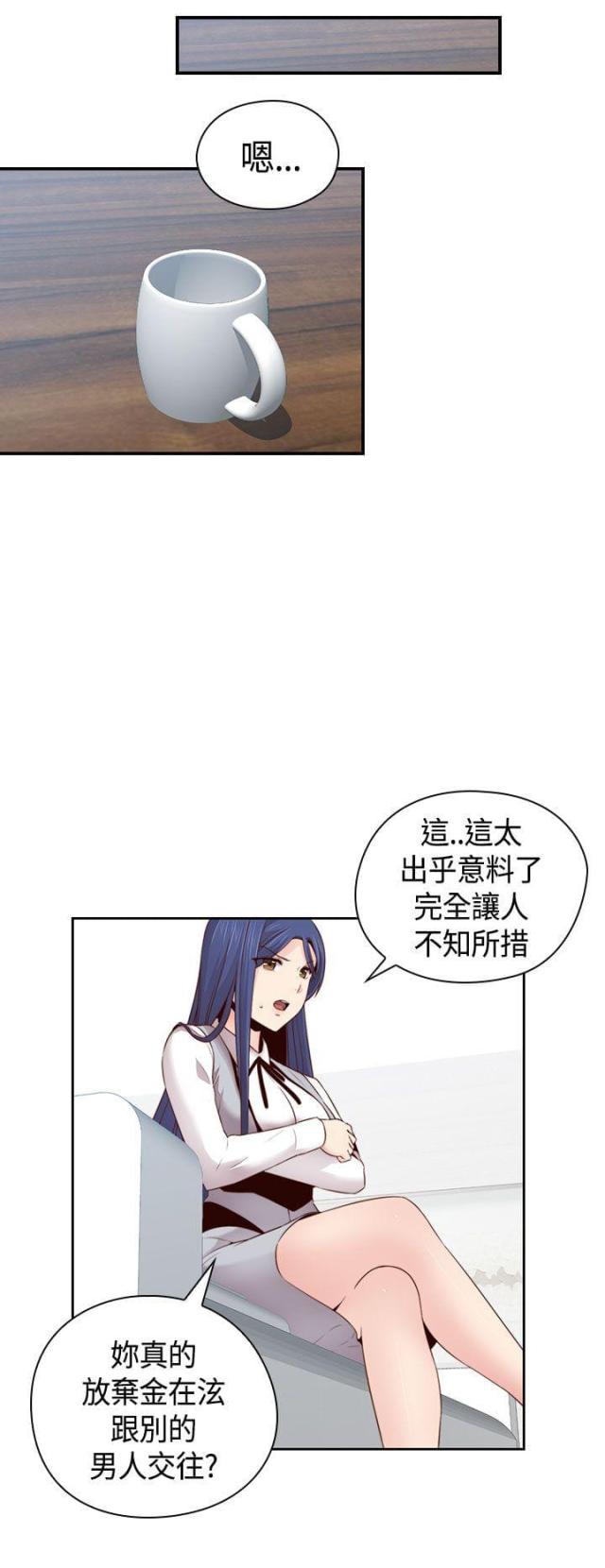 第66话5