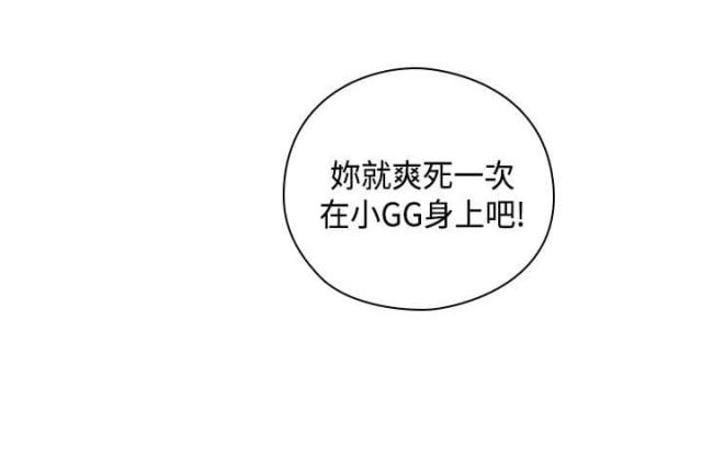 第55话7