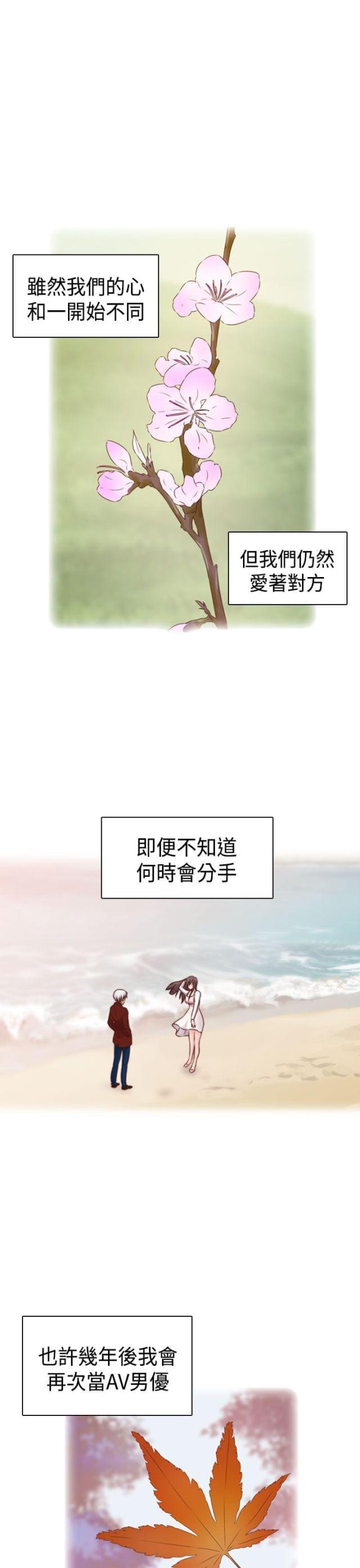 第72话22