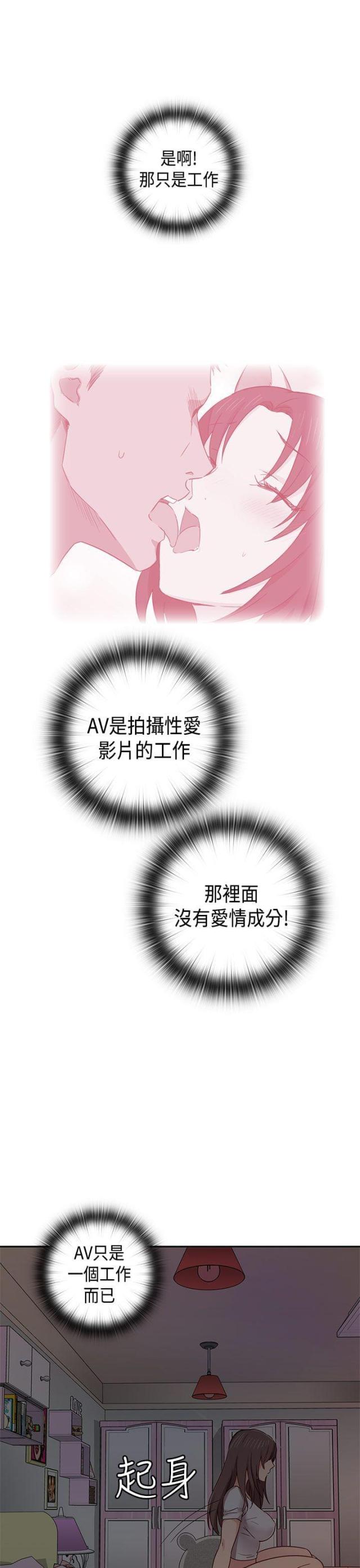 第35话9