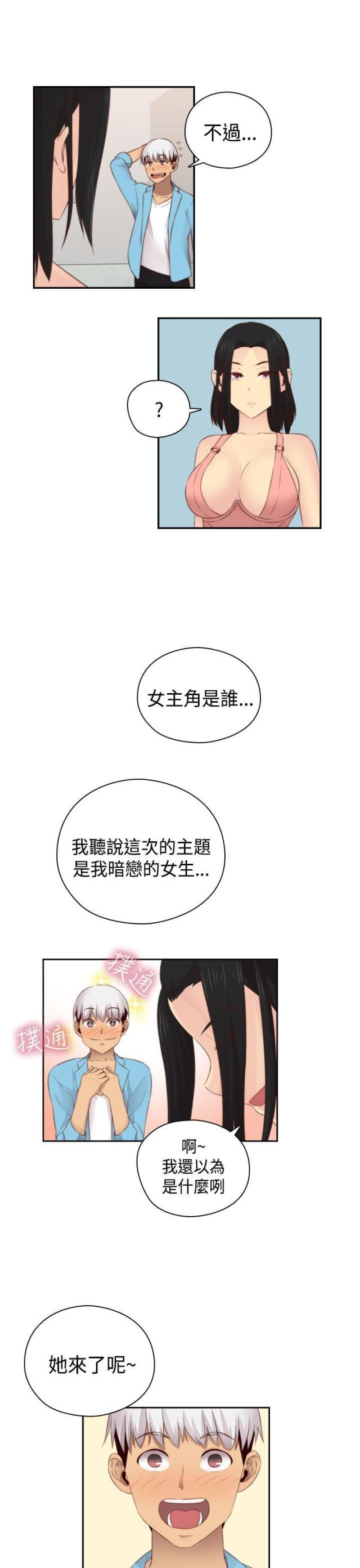第59话7