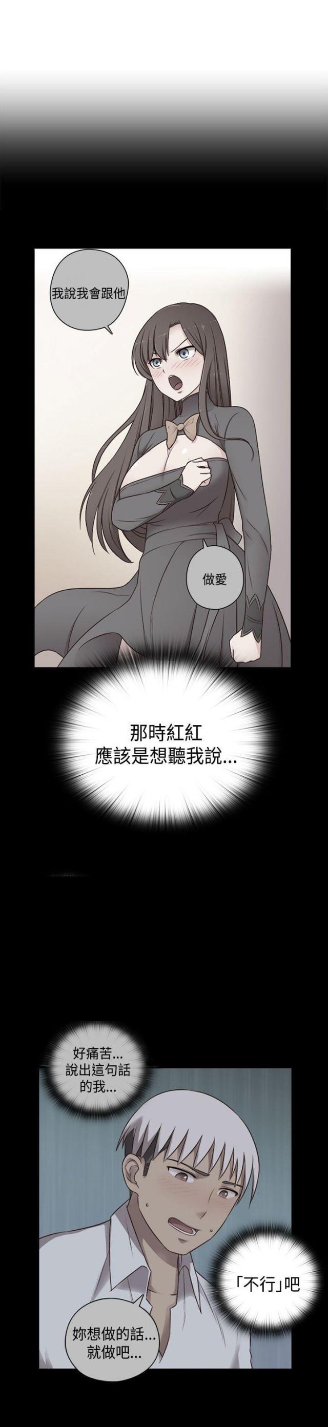 第68话15
