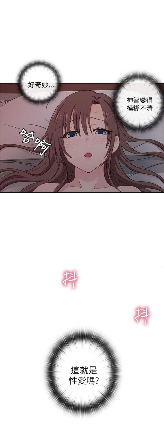 第20话19