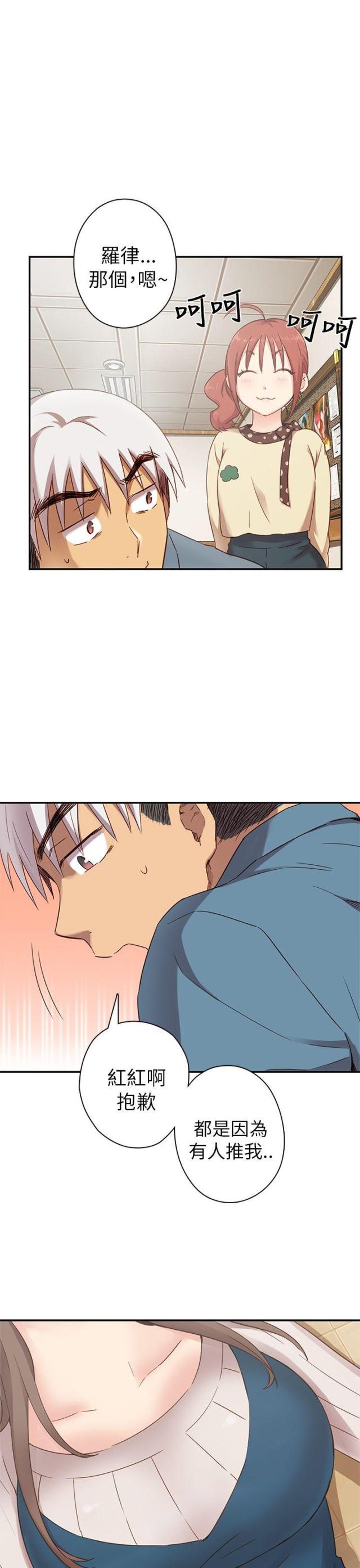 第23话5