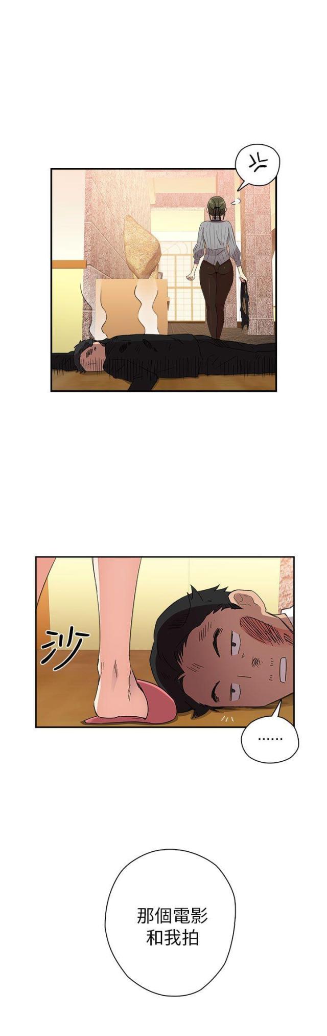 第10话11