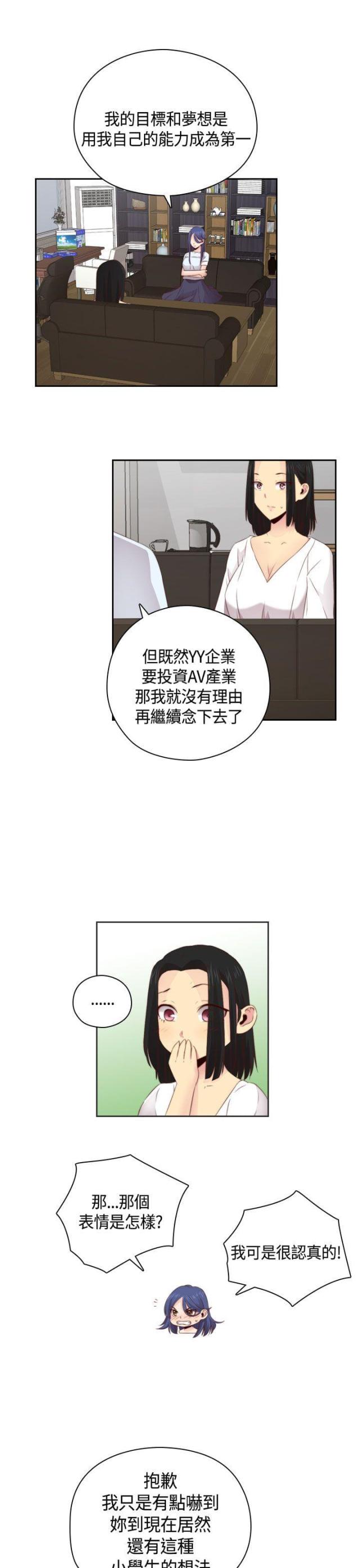 第58话2