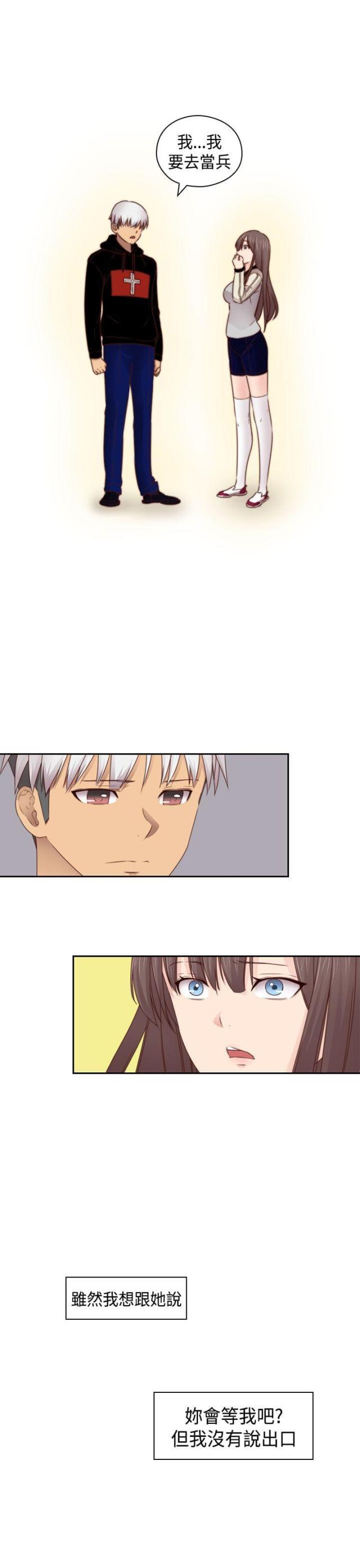 第71话17
