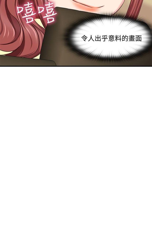 第45话24