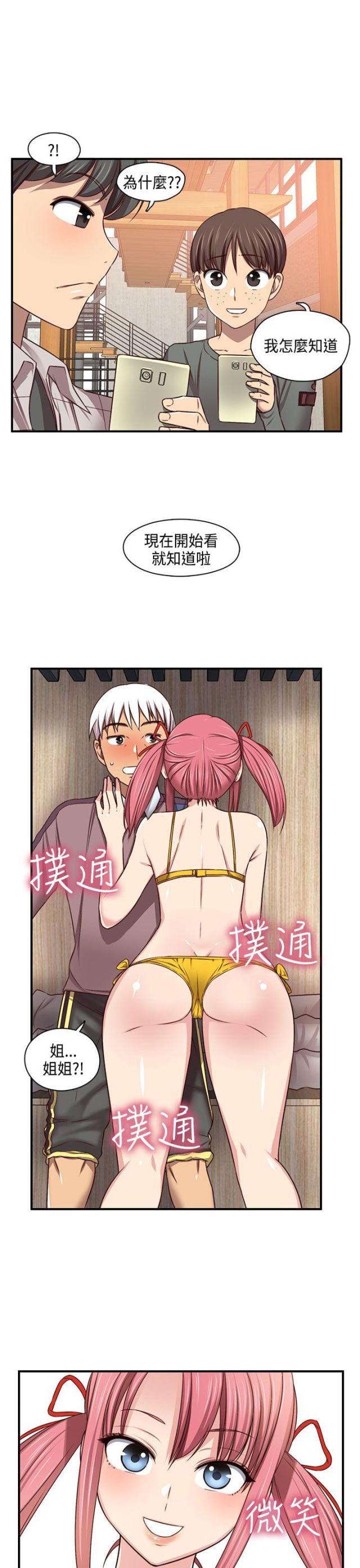 第46话21