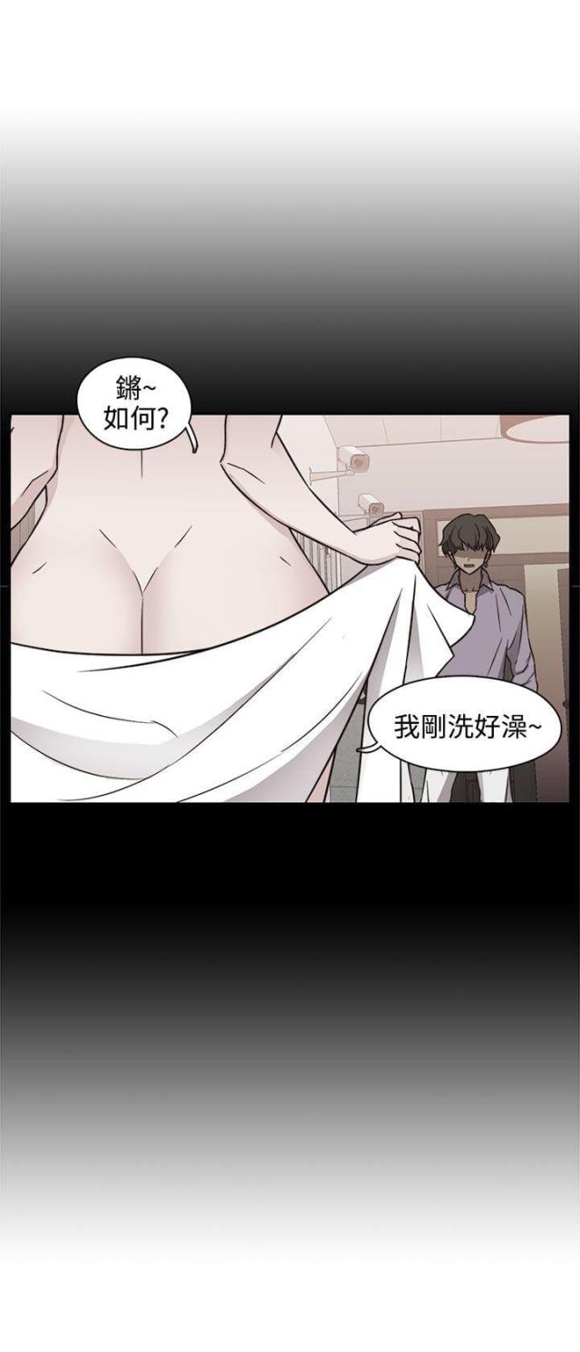 第48话8