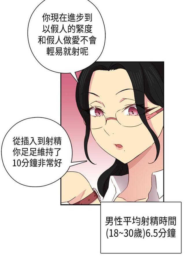 第34话29
