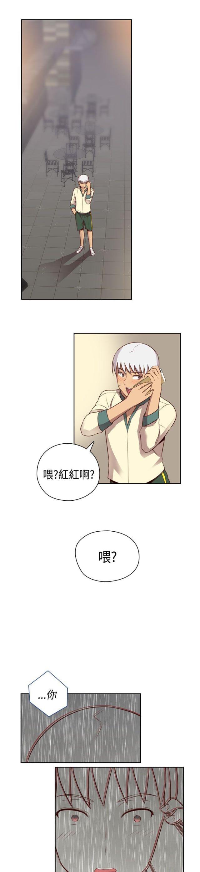 第54话29