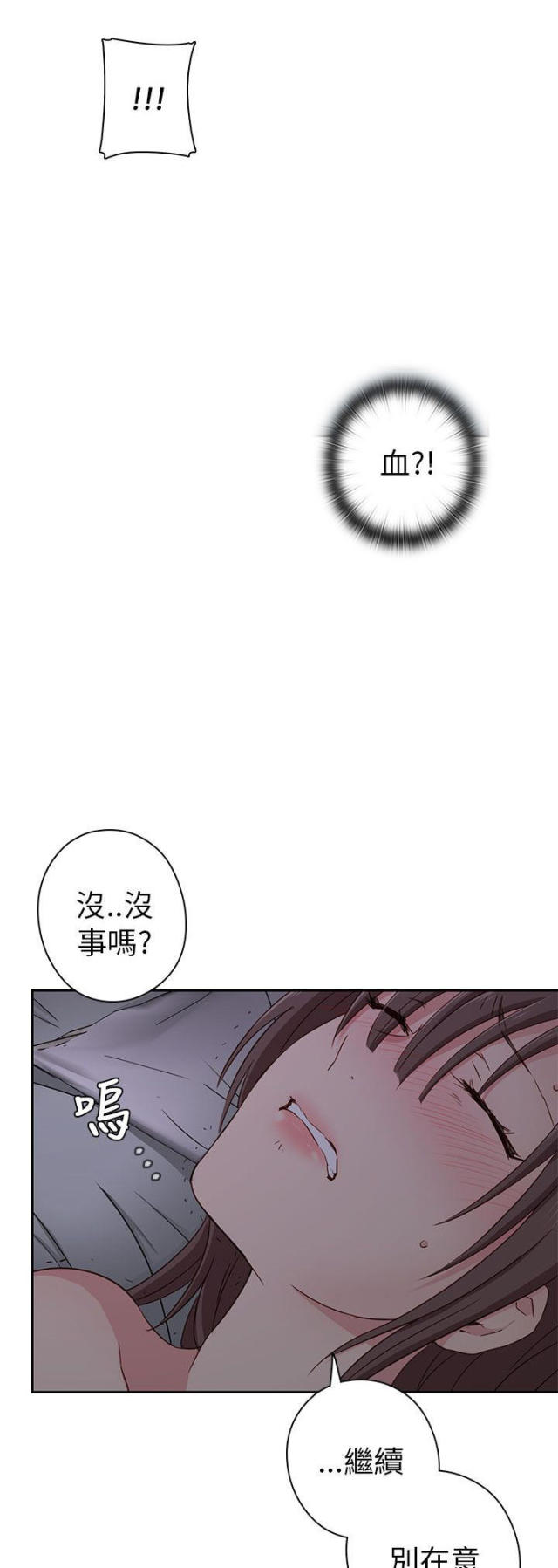 第20话25