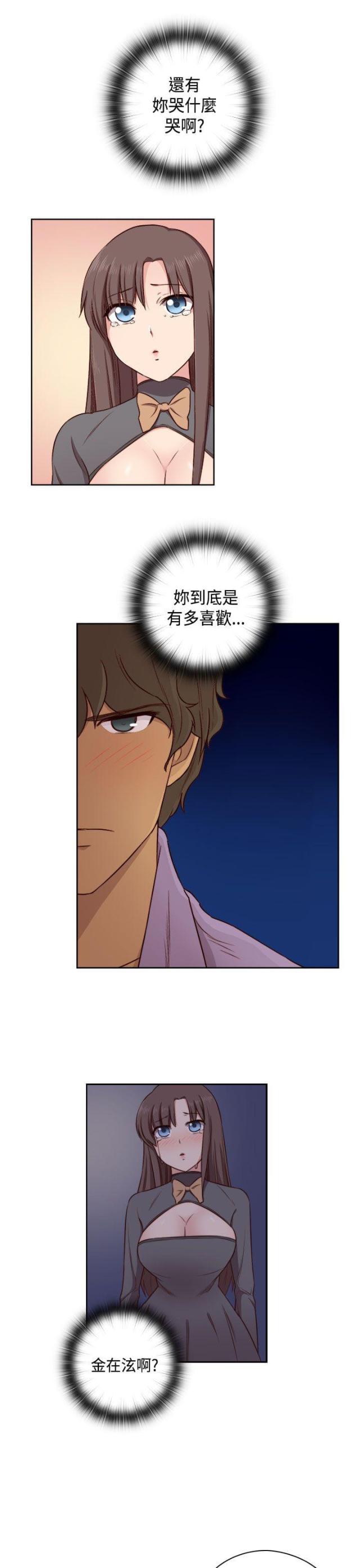 第49话11