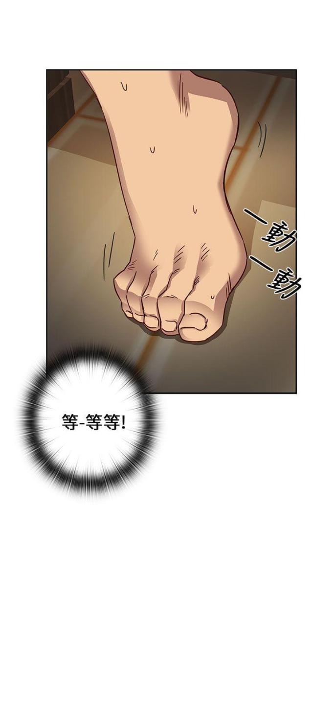 第13话6