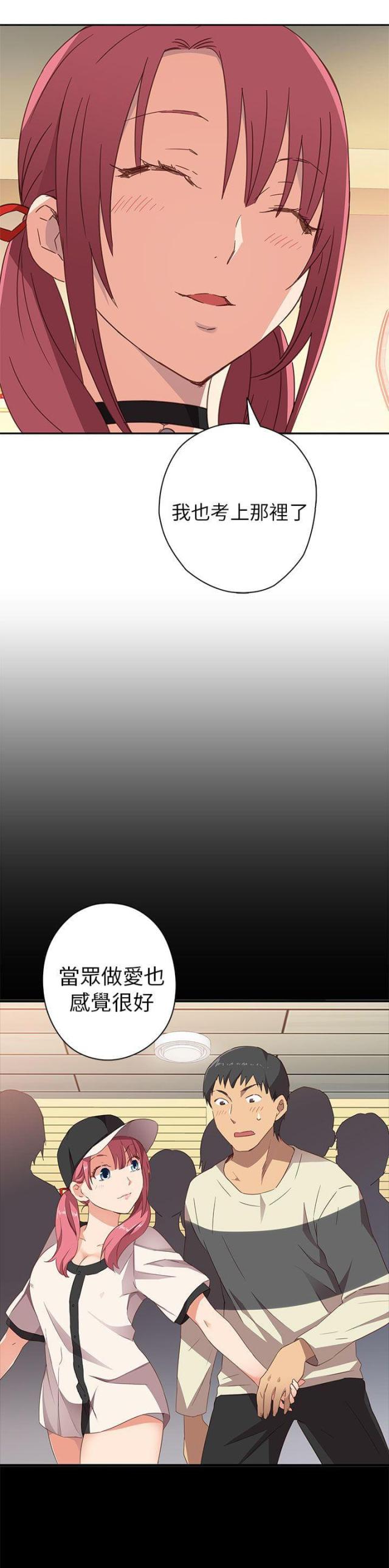 第7话30