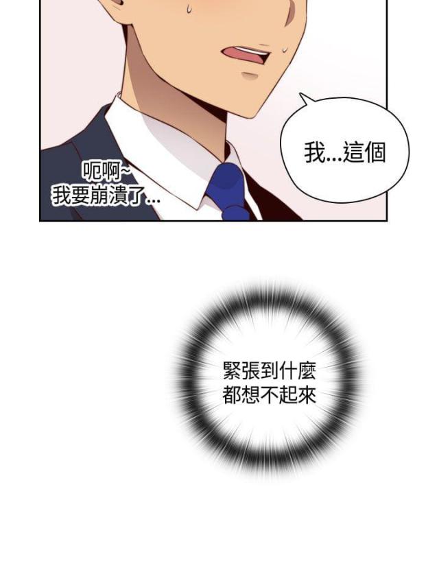 第57话3