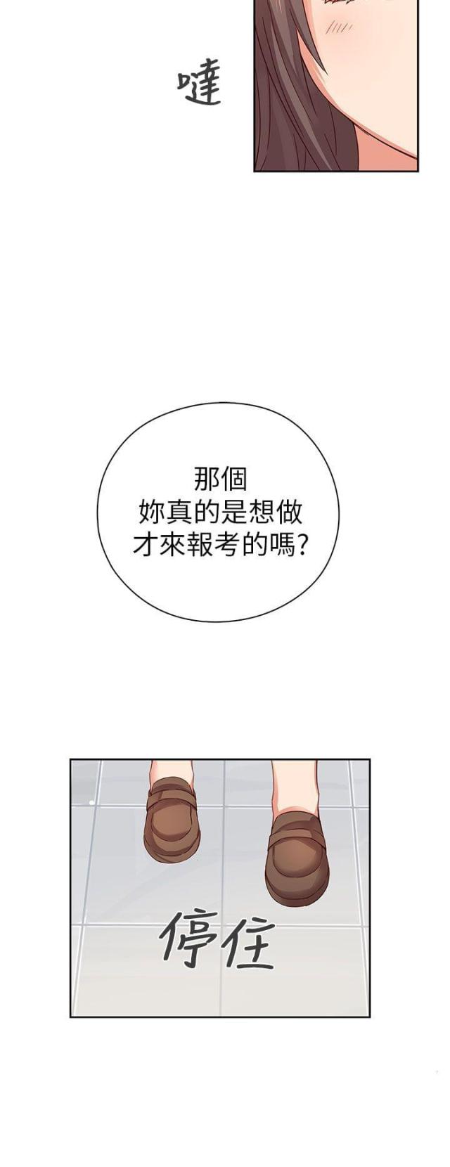 第4话13