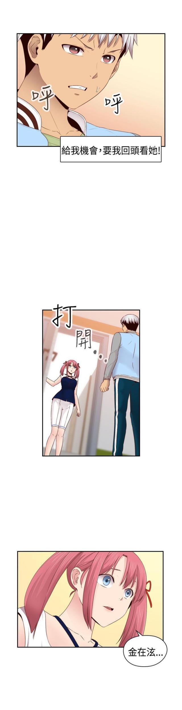第67话12
