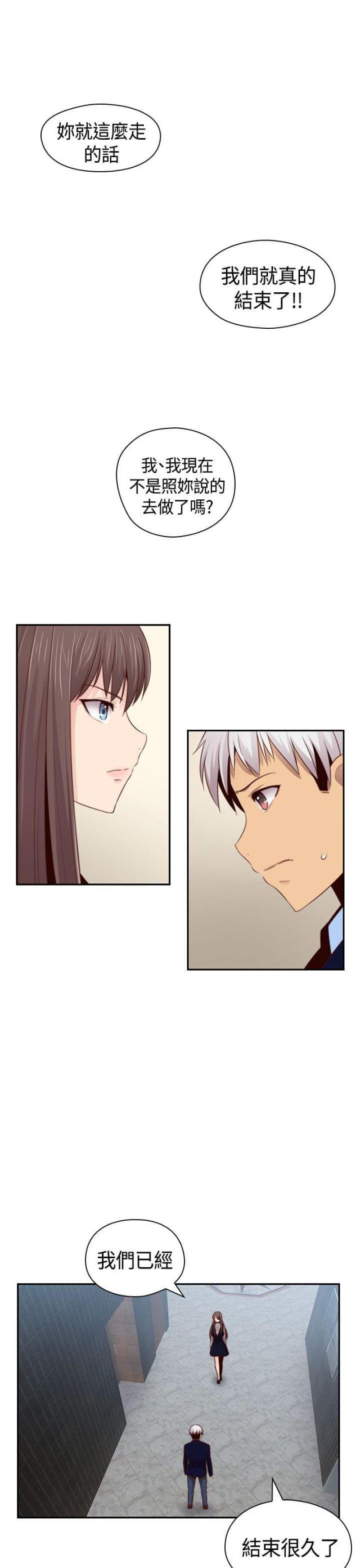 第66话8