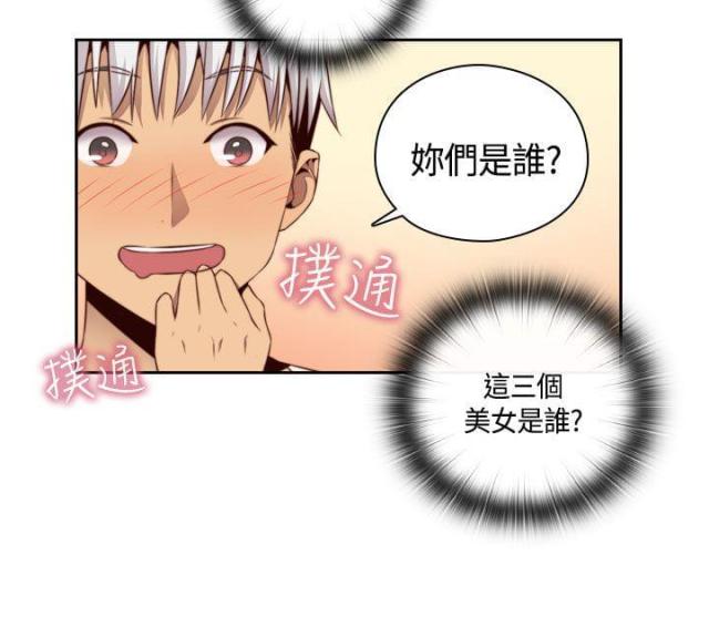 第57话11
