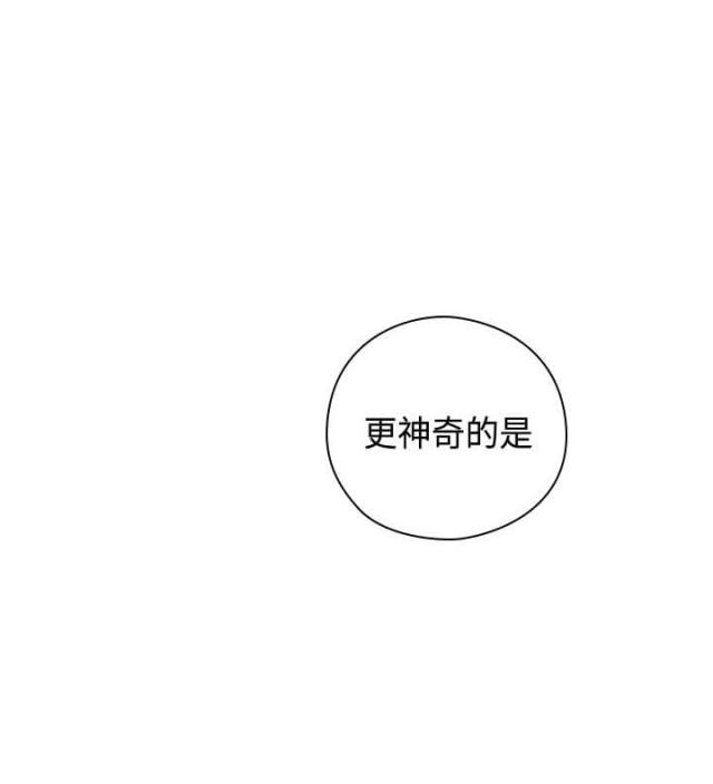 第54话13
