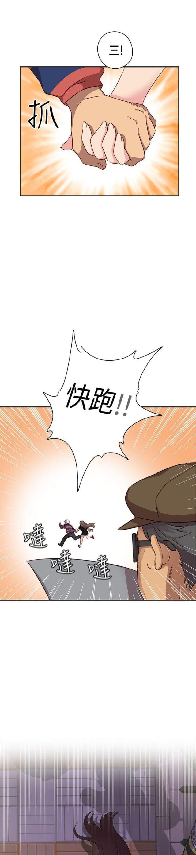 第36话27